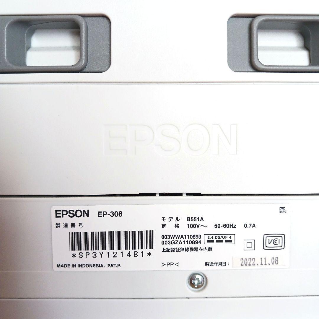 ☆ジャンク☆EPSON EP-306 インクジェットカラープリンター☆本体