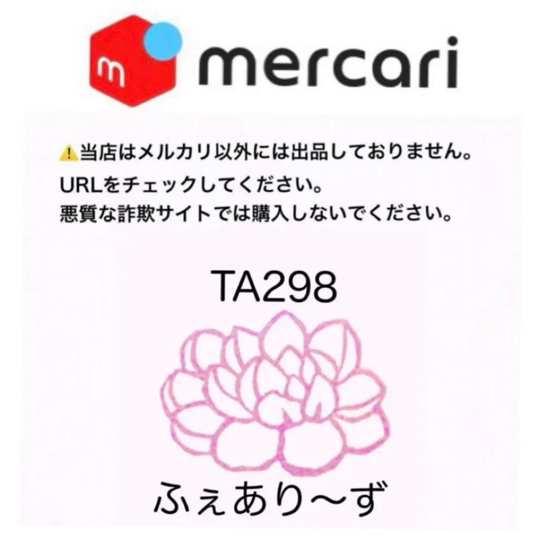 【錦玉園@12800】ブルースパイン(1苗)