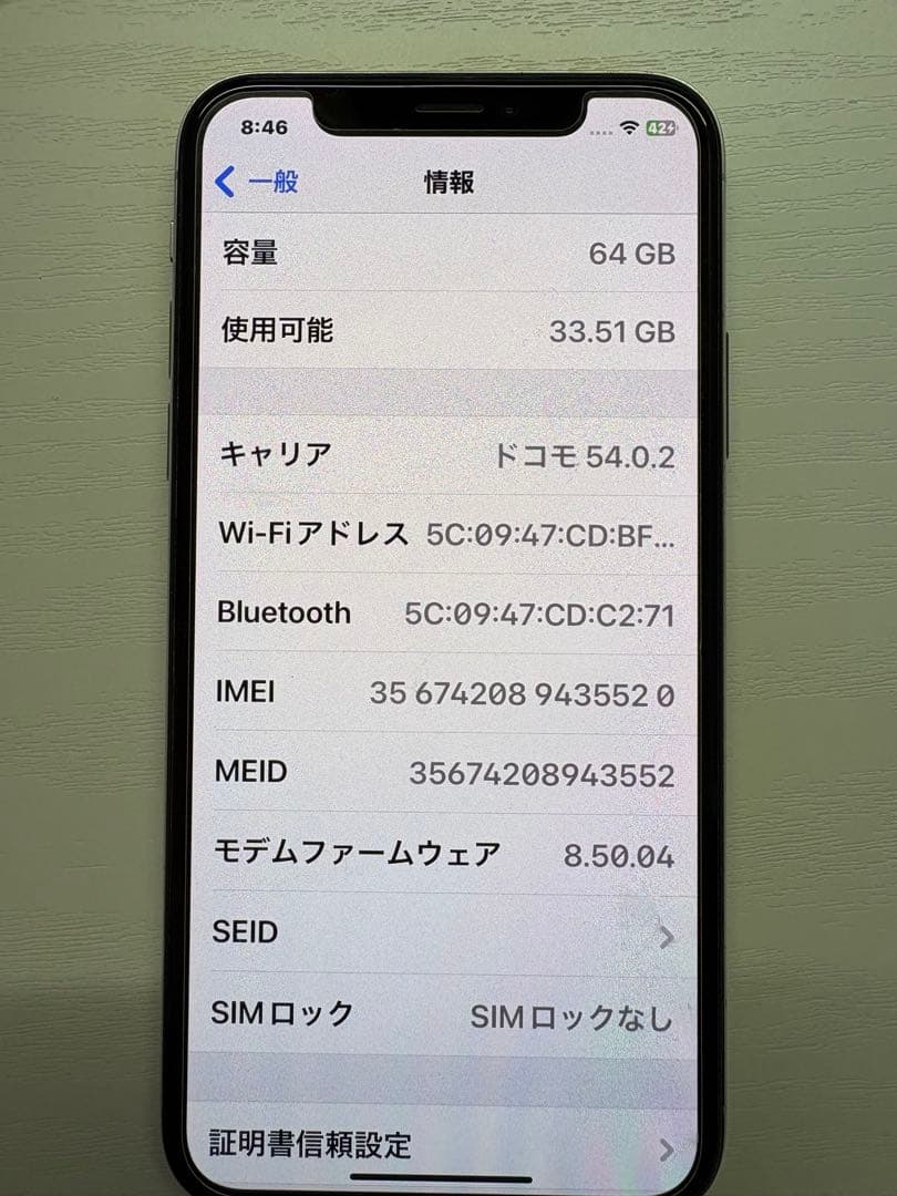 iPhoneX Silver 64GB DoCoMo SIMロック解除済み