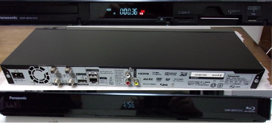 ■パナソニック動作品/DIGA 4K/DMR-BRW1010④