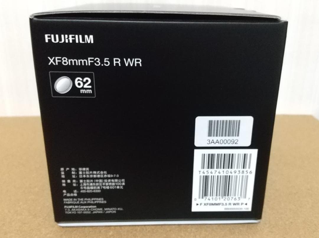 フジフィルム　XF8ｍｍＦ3.5 R WR 大口径広角単焦点レンズ