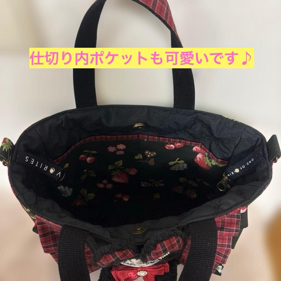 コヤンイサムチョン　ふわモコルミちゃん　フリルトート＆ポーチ