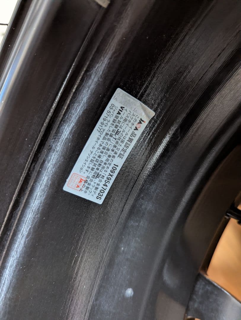 16インチ　アルミホイール　スタッドレス4本セット　ミシュラン　送料込み