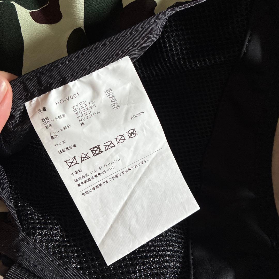 f*t様 コムデギャルソンオム×BEIEFING ベスト