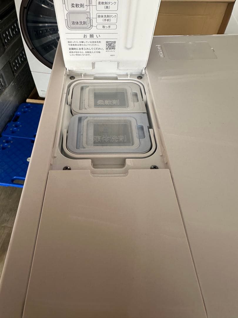 SHARP ドラム式洗濯機 ES-X11B-SL