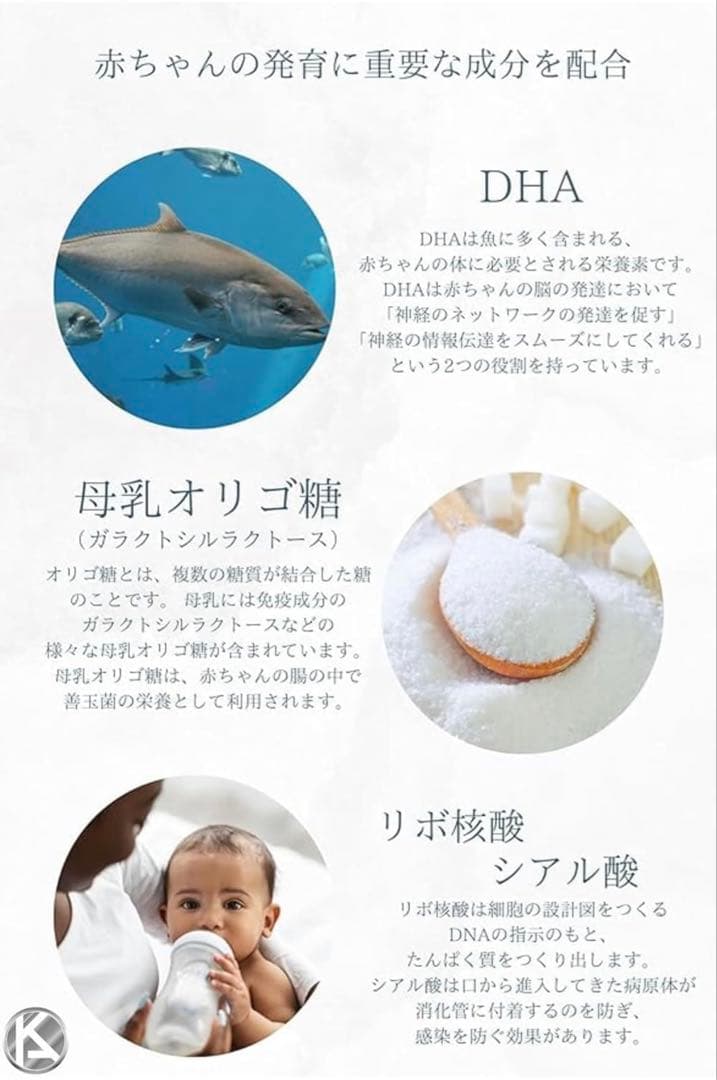 ビーンスターク すこやか 大缶800g 粉ミルク 4缶セット （9500/4個）