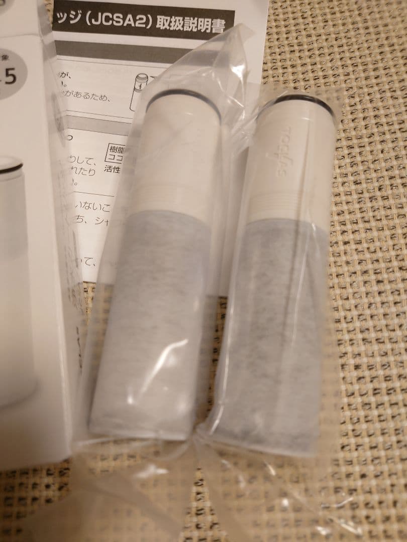 トクラス 浄水器カートリッジ JCSA2 2個セット