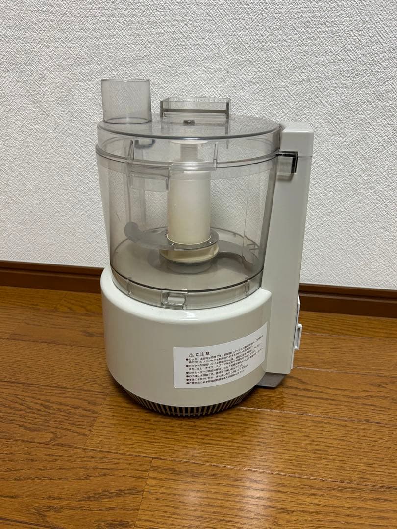 Amway フードプロセッサー ホワイト