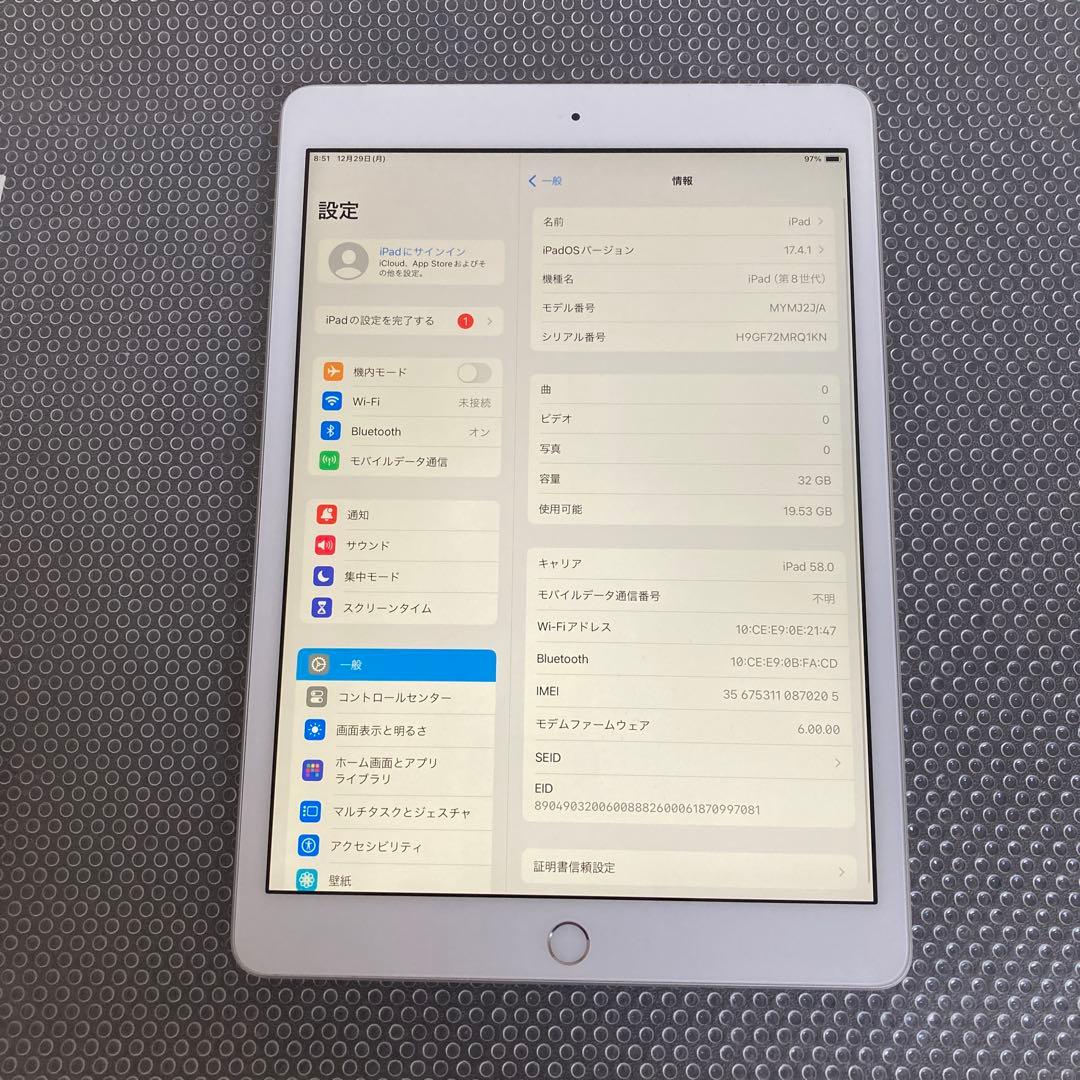 3662 外観美品☆電池良好☆iPad8 第8世代 32GB SIMフリー☆
