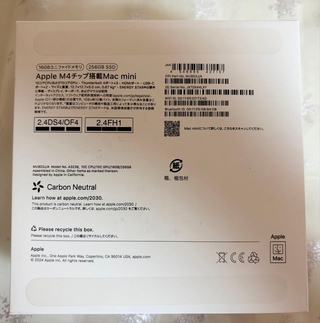 Mac mini M4 16GB 256GB /2024 /マジックキーボード