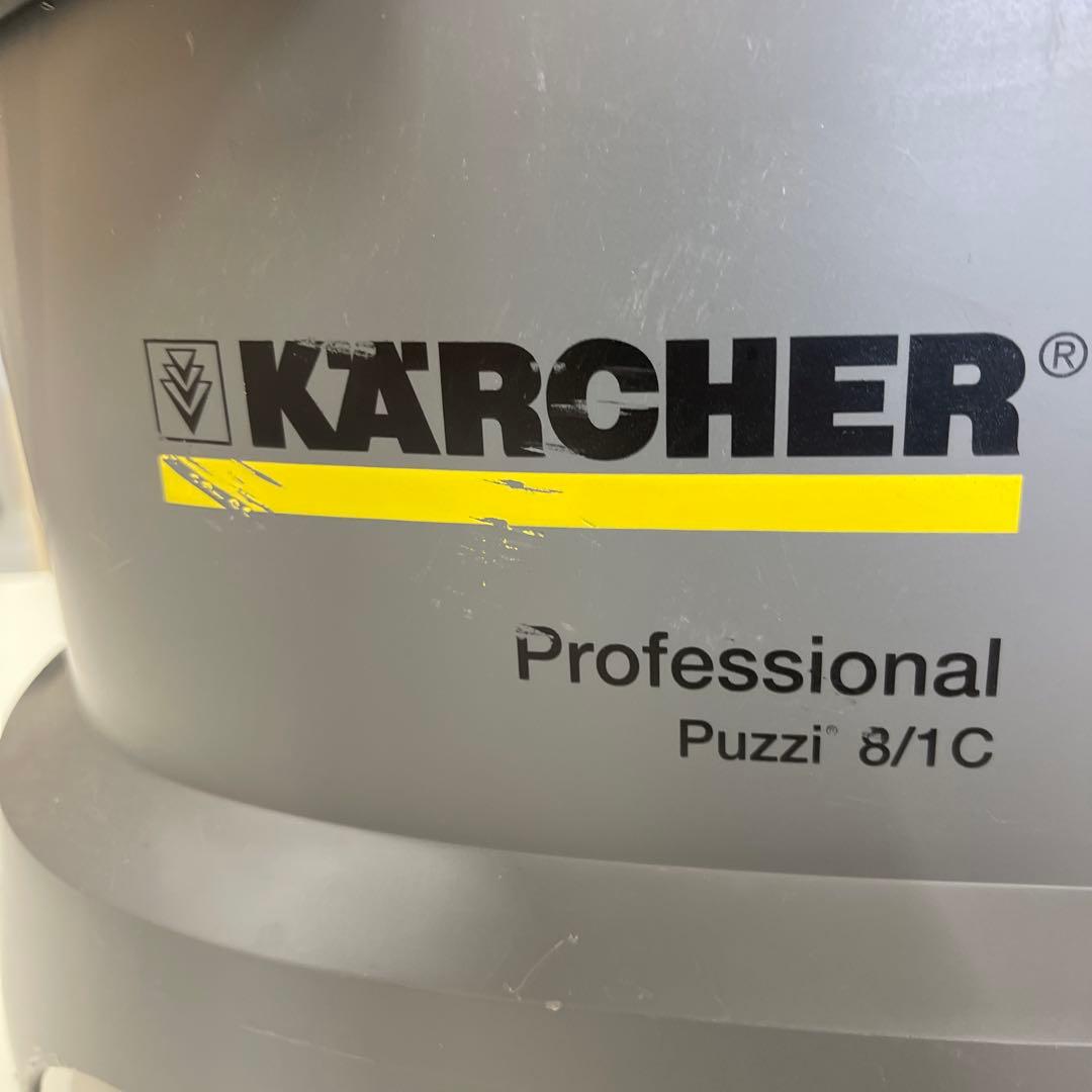 KARCHER Puzzi 8/1C プロフェッショナルリンサー　中古美品です。