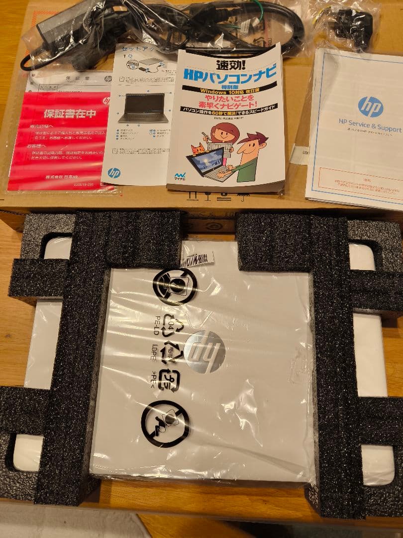 中古美品 HP 9AU46PA-AAAB ノートパソコン 15-da2023TU