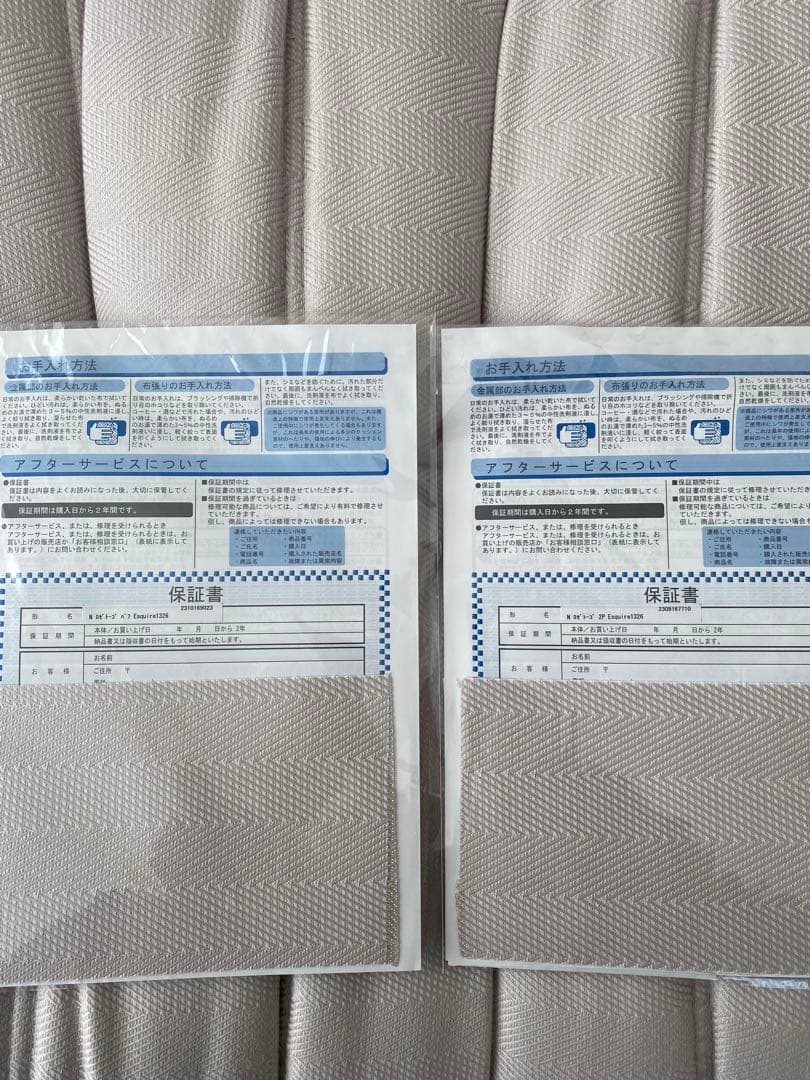 セット販売1　リーンロゼ　トーゴ2P パフset 生地Lランク　現品確認可能