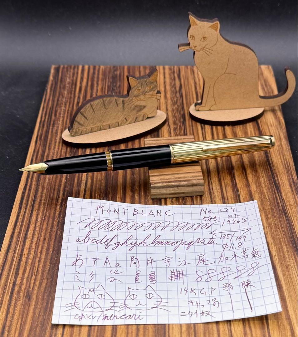MONTBLANC 万年筆 NO.227 14K張キャップ 585