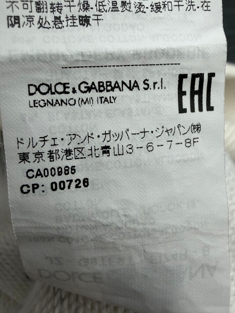 ドルチェ&ガッバーナ DGロゴプリント柄 スウェット シャツ