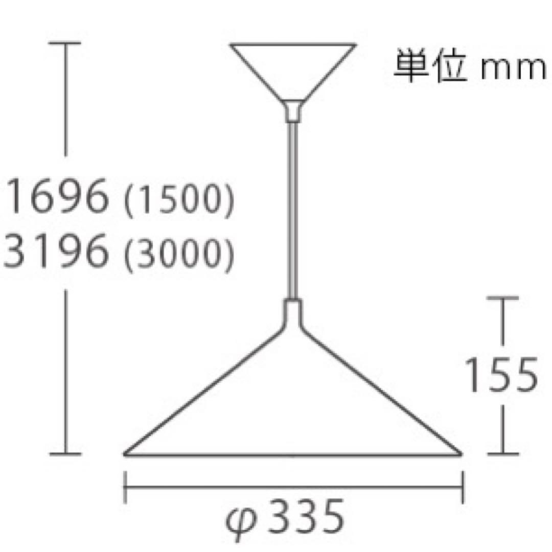 flame funnnel ペンダントライト　ペンダント照明