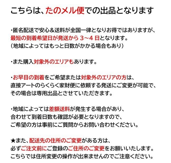 ハイアール 2ドア冷蔵庫 JR-NF121NJ-K 右開き 2023年製