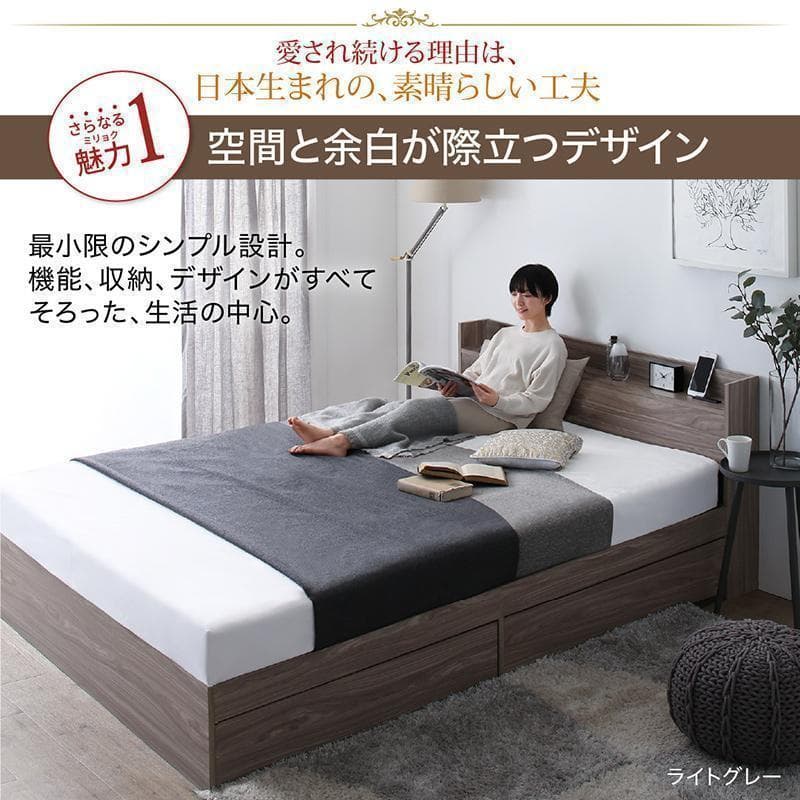 セール！新品 送料込 セミダブルベッド 収納 棚 2口コンセント マットレス付N