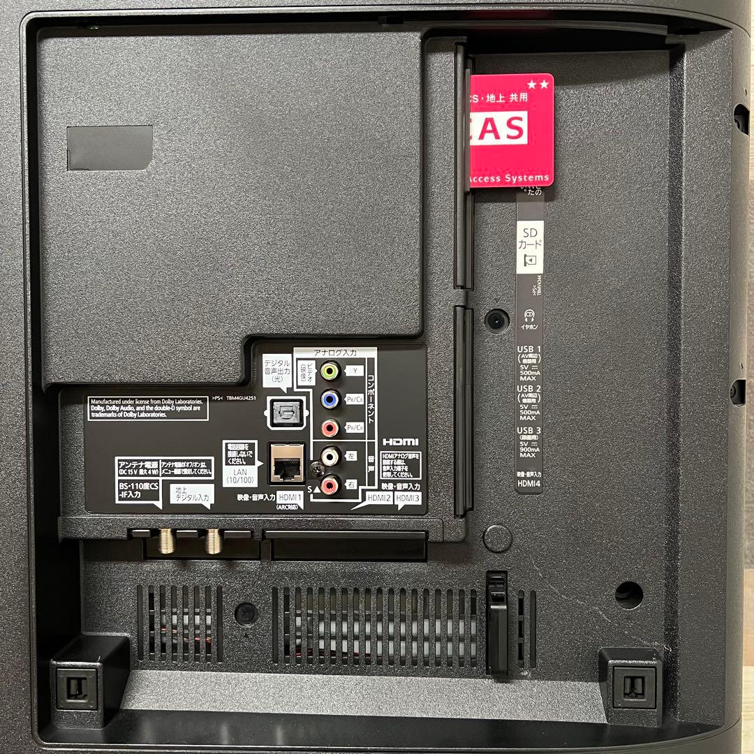 YPPショッピングさん受渡パナソニック 60V型 液晶テレビ ビエラネット動画