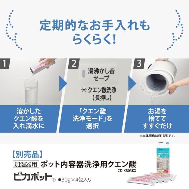 象印 ZOJIRUSHI スチーム式加湿器 EE-DE50-HA グレー　新品