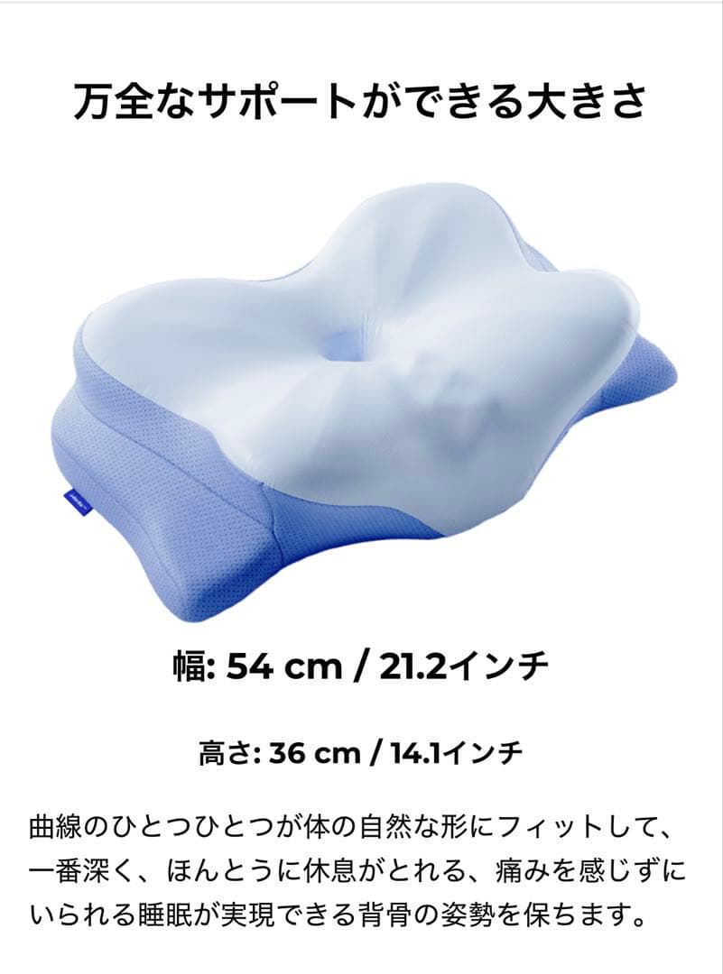 新品未開封★derila ergo 枕+カバー★枕でお悩みの方必見