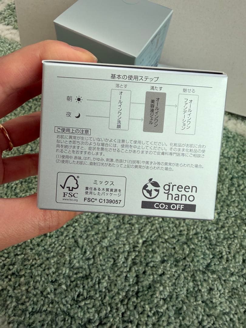 【新品・4個セット】パーフェクトワン 薬用ホワイトニングジェル