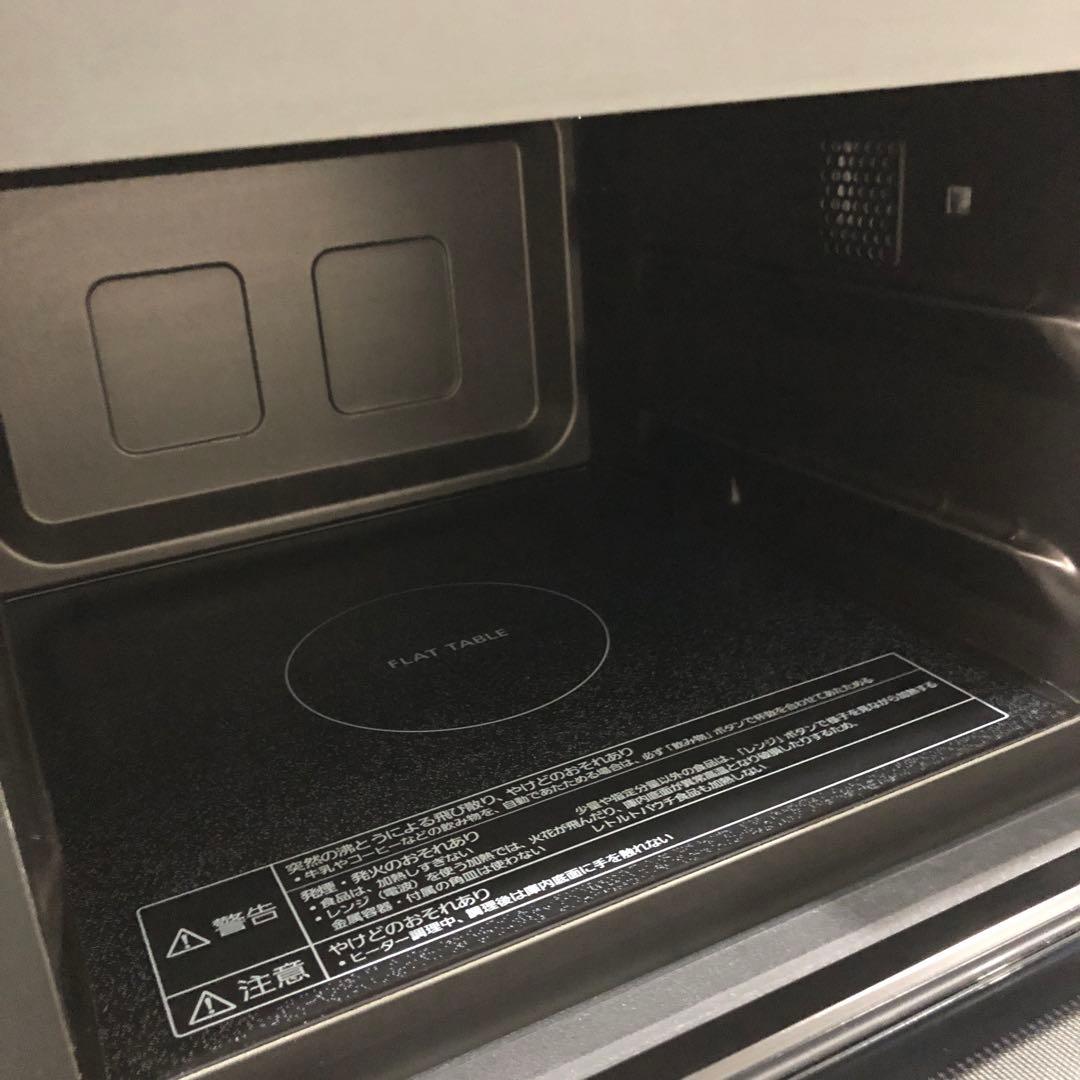 パナソニック Panasonic NE-FS300-W オーブンレンジ