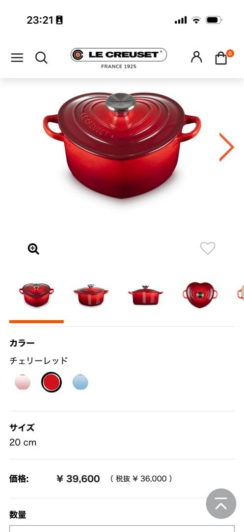 ル・クルーゼハート鍋ココットダムール新品未使用