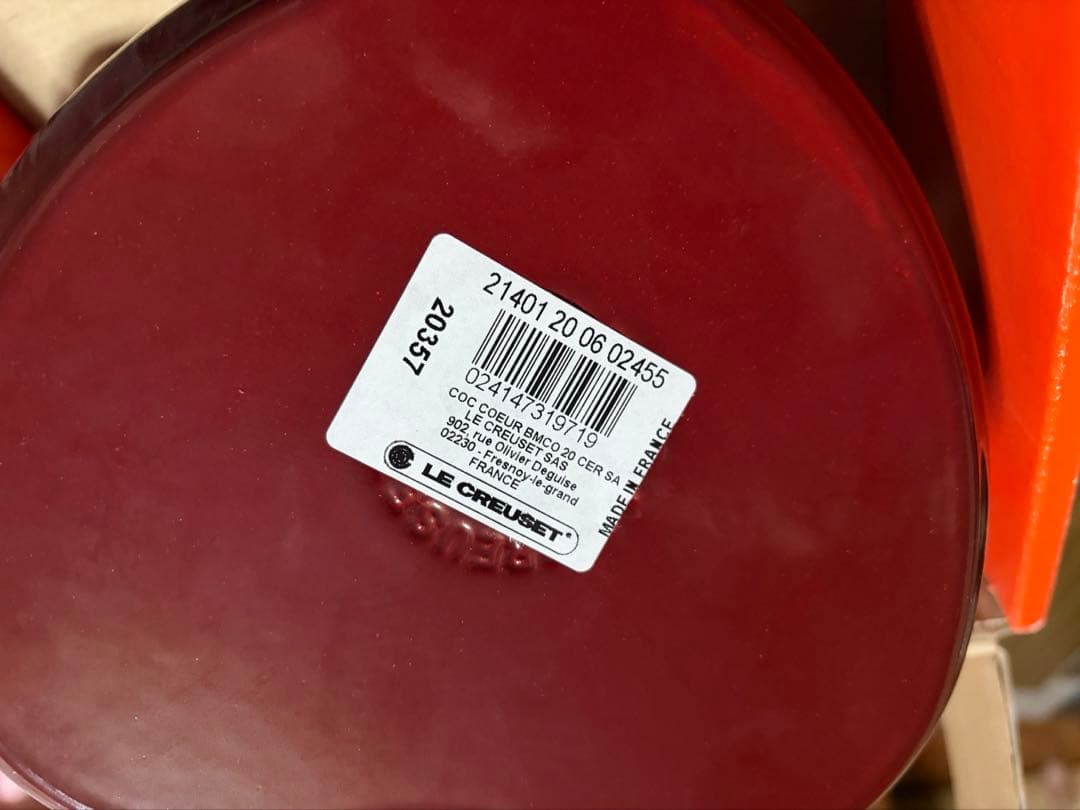 ル・クルーゼハート鍋ココットダムール新品未使用