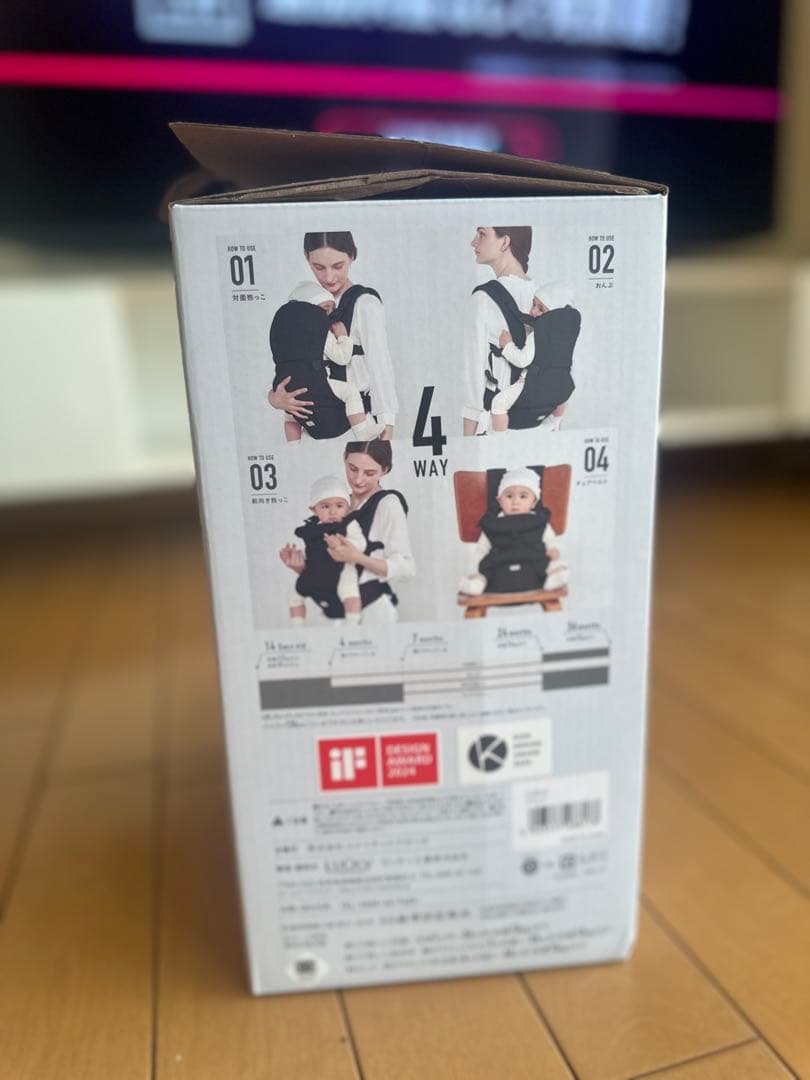 ベビーキャリアオン ピトレスク×ユナイテッドアローズ グリーンレーベル　抱っこ紐