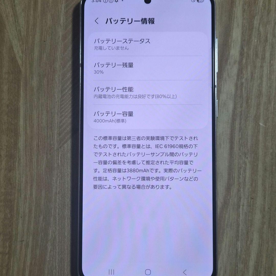 め*り様 Galaxy s21 5G 傷あり 中古 箱付き