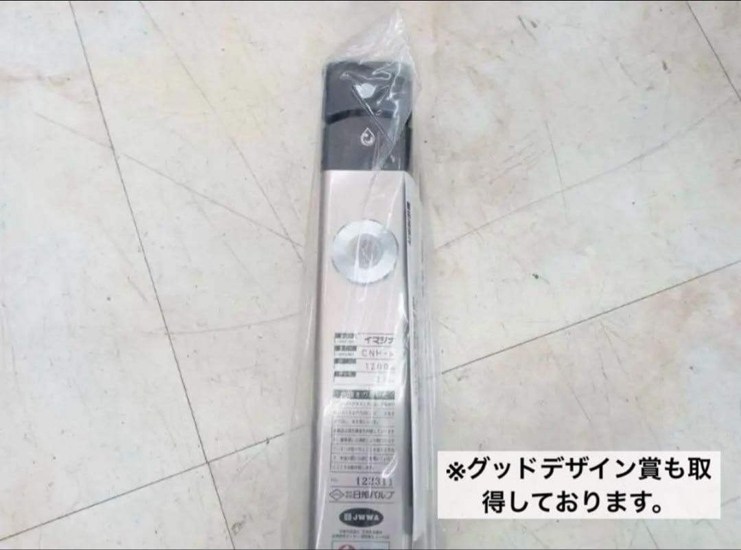 Mikey　３個
