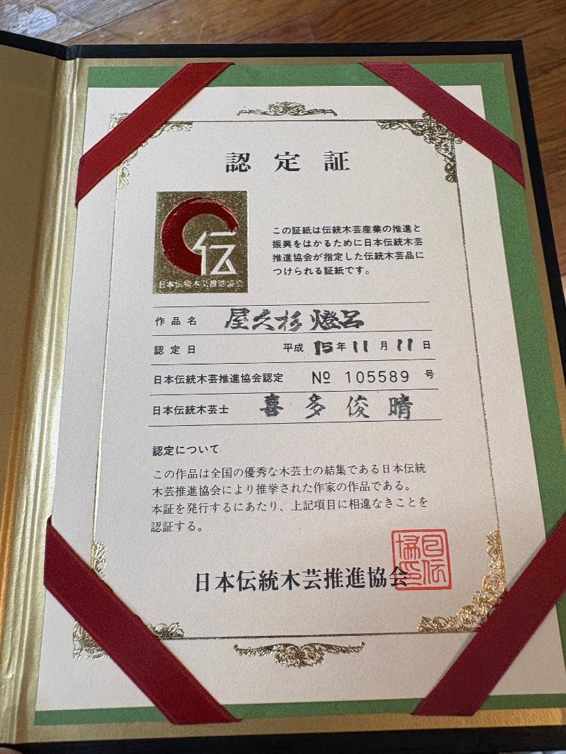 本屋久杉　屋久杉　オブジェ　灯籠　工芸品　天然木　希少　※商品説明必読