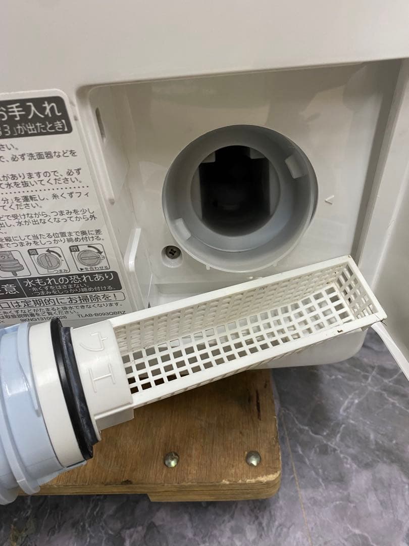 Yusuke　ドラム洗濯機　シャープ　 2024年製