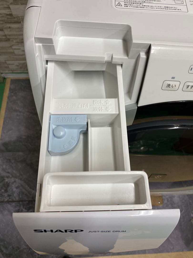 Yusuke　ドラム洗濯機　シャープ　 2024年製