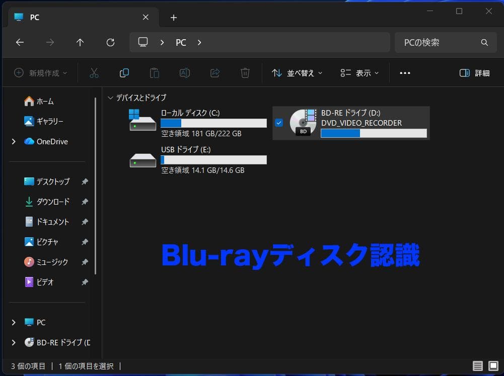 富士通 LIFEBOOK AH77/Y FMVA77YB ノートPC