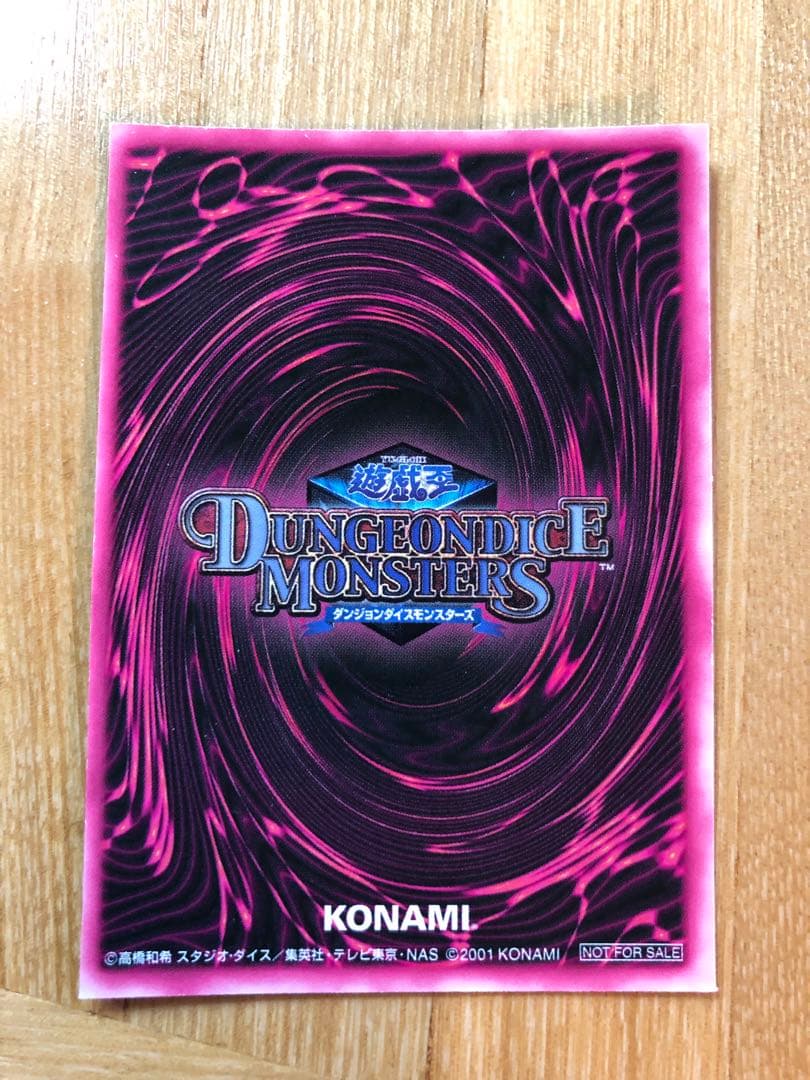 希少！通常版ダンジョンダイスモンスターズブラックマジシャンガール ピンク箔