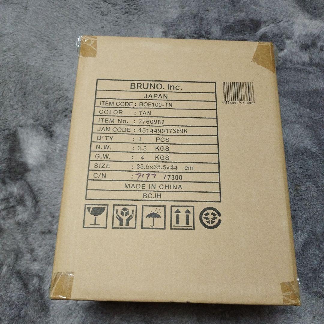 新品　BRUNO 全方位型ファンヒーター Classic Stove TAN
