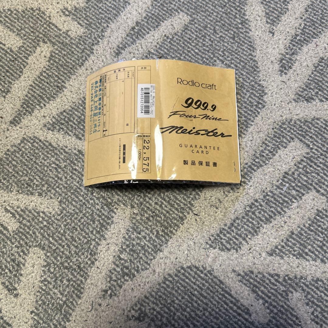 ロデオクラフト999.9マイスターホワイトウルフ62TL-TRZ6.2ft