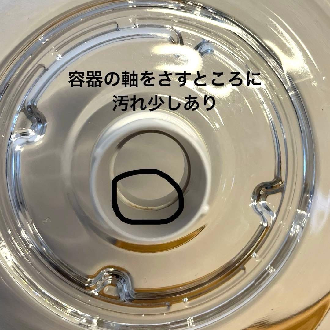 パナソニック　フードプロセッサー　MK-K81-W