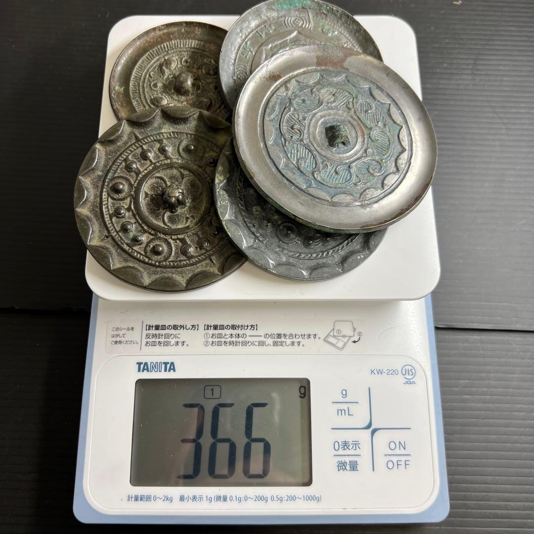 中国漢時代　古銅古鏡　仕立箱付　366g 東な7-1221☆2F