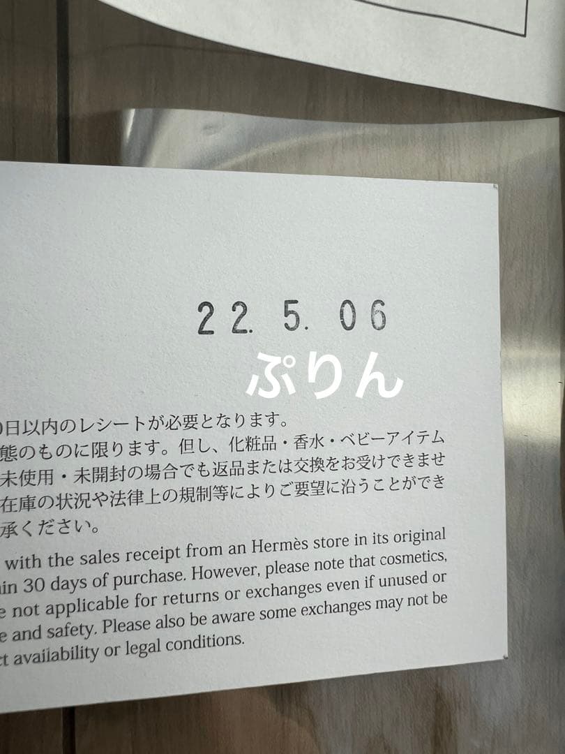 HERMES エルメス オラン ブラック サンダル レディース 37サイズ