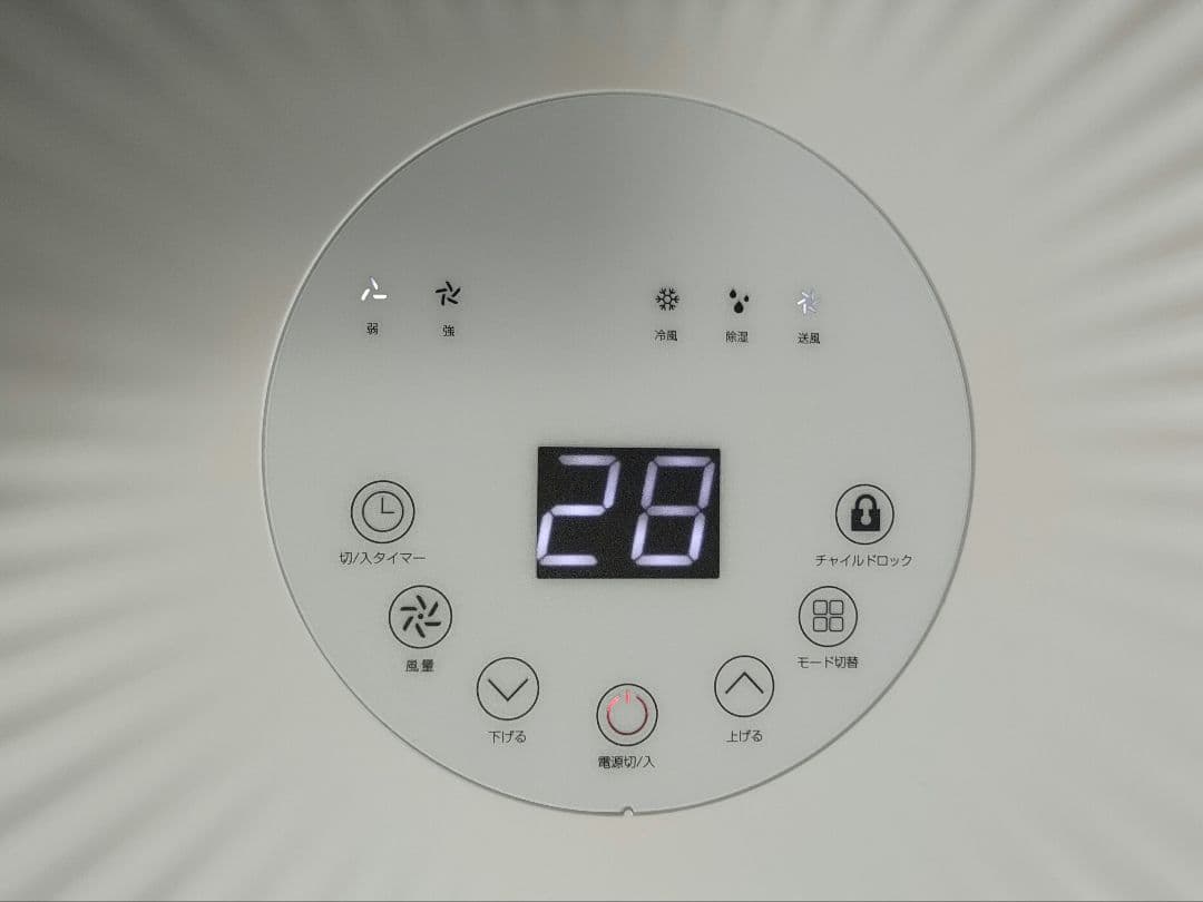 2025年式最新型 移動式エアコン スポットクーラー 工事不要 2.63kw