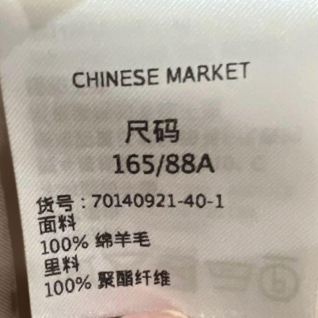 MAX&CO. ロングコート