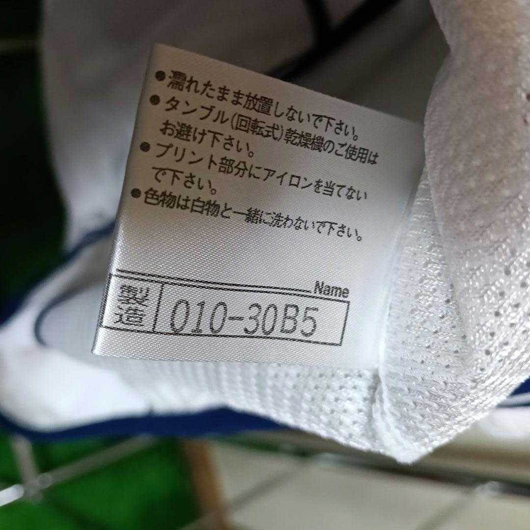 【極美品／希少】ミズノ 大宮アルディージャ 04-05ユニフォーム アウェイ／F