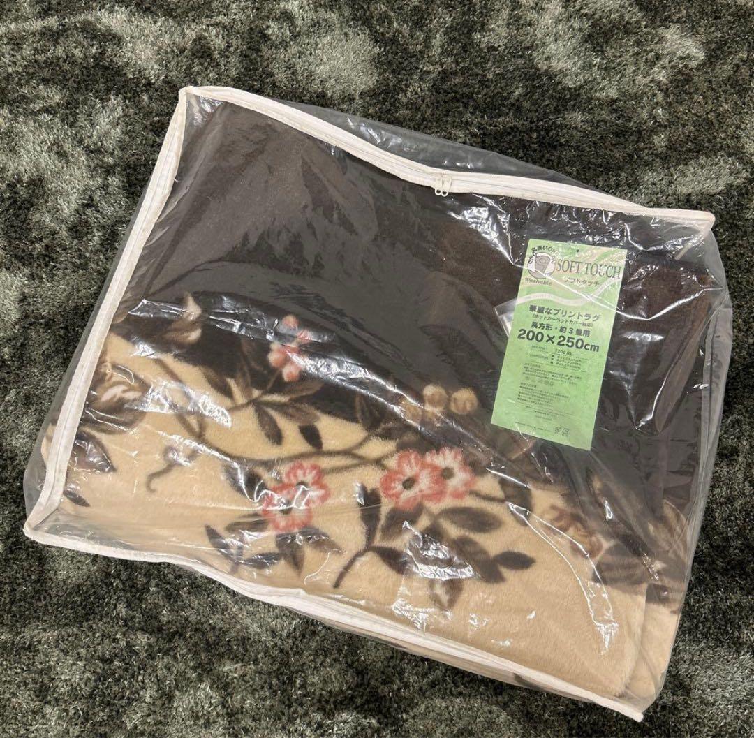 ねねちゃん⭐️展示品☆ホットカーペットカバー 200×250 洗えるラグ