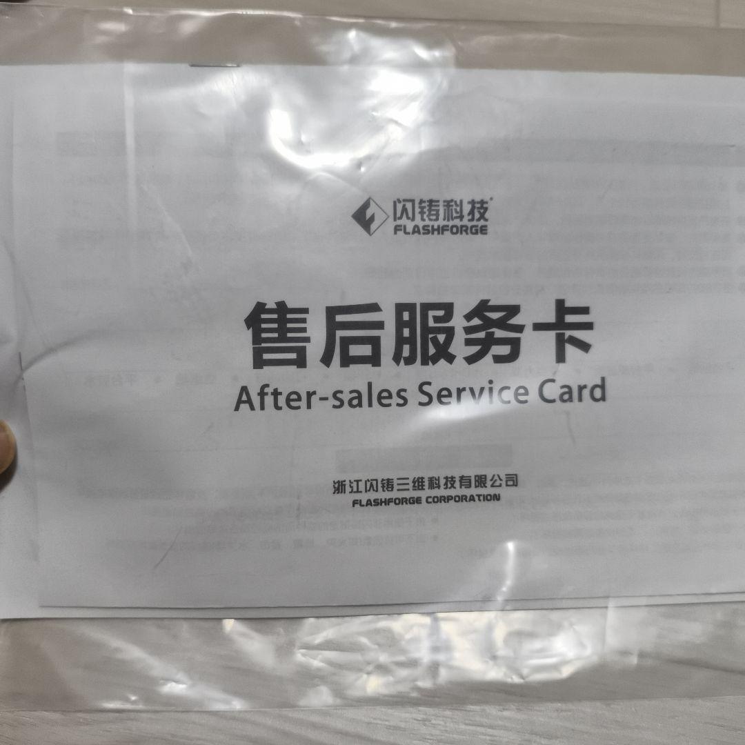 未使用保管品 FLASHFORGE Finder 3Dプリンター