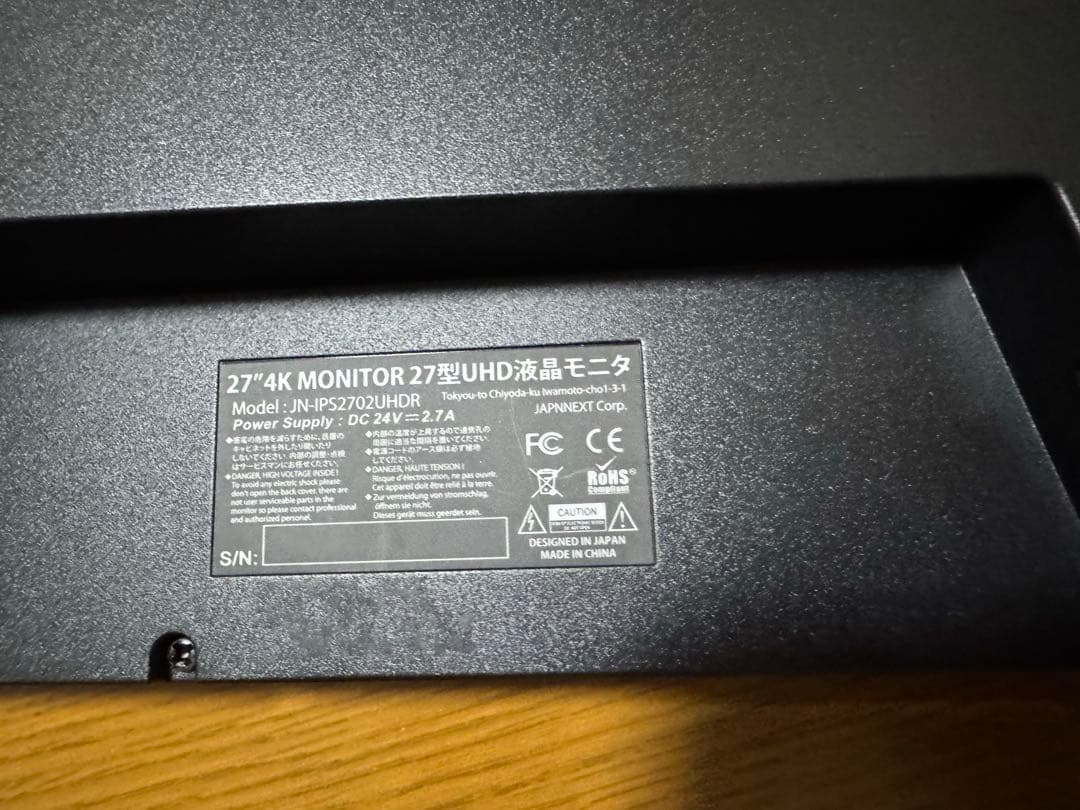 4kモニターとモニターアーム