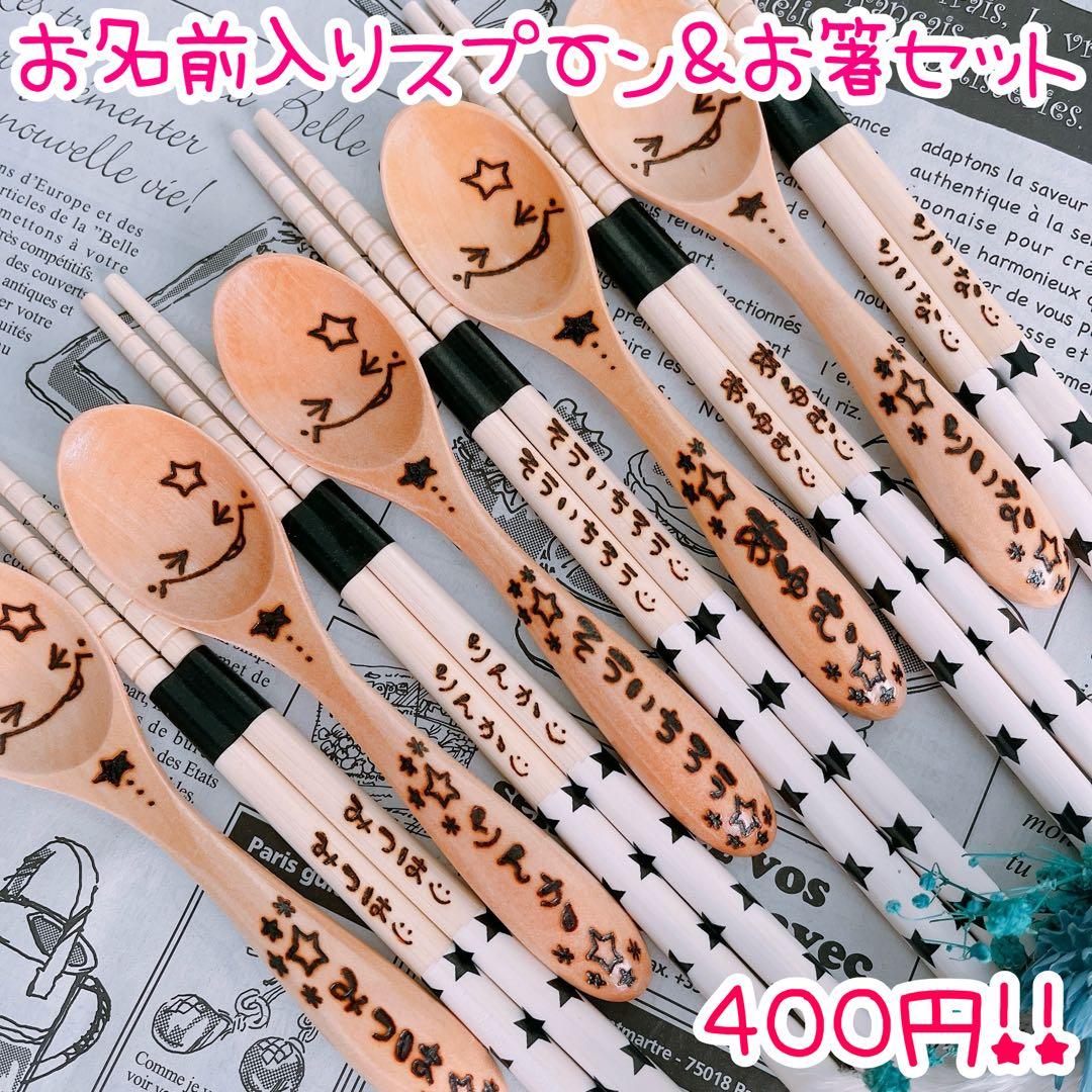 【♡HAKU♡様♡オーダー専用ページ】