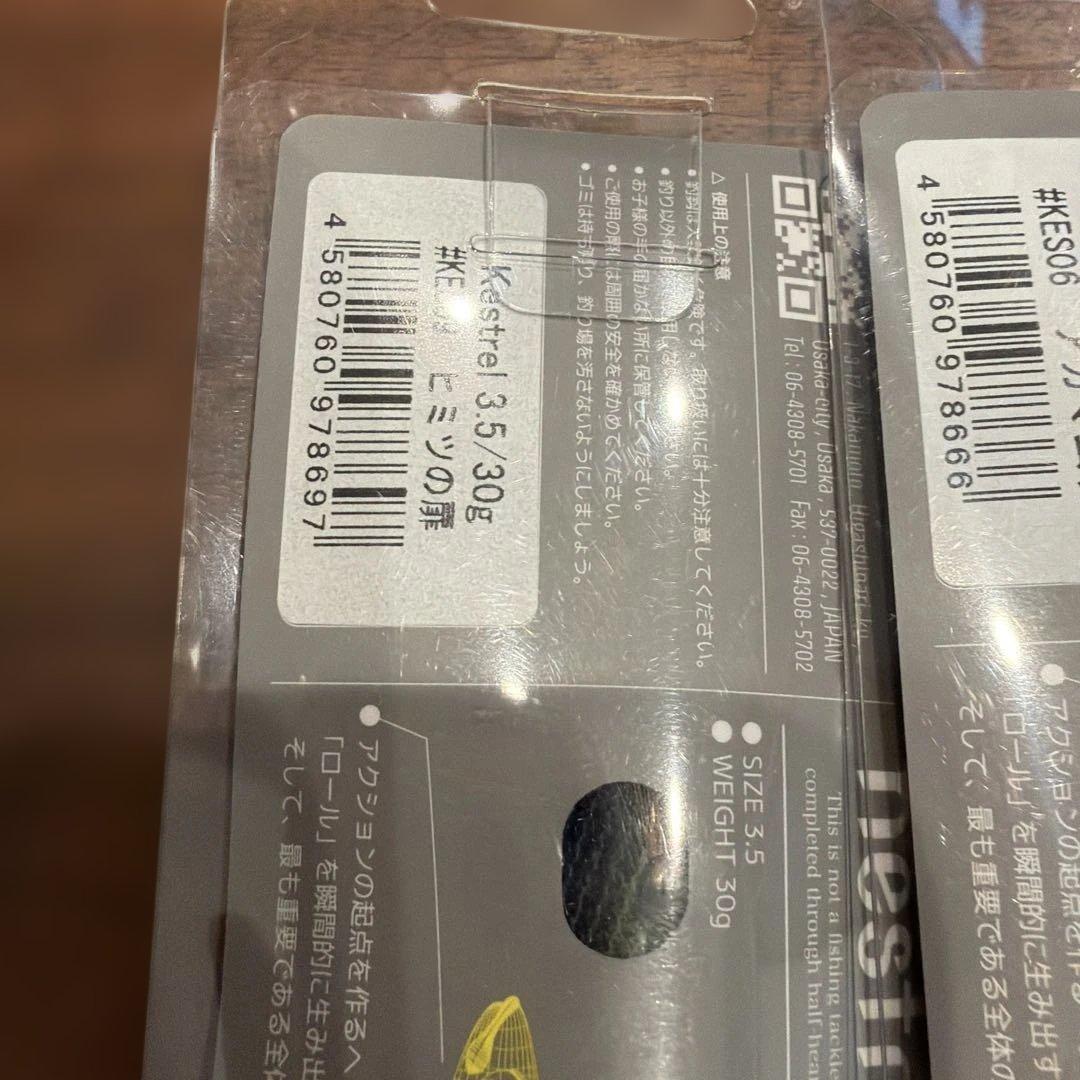 クロノ Kestrel 3.5号 30g/ティップランエギ